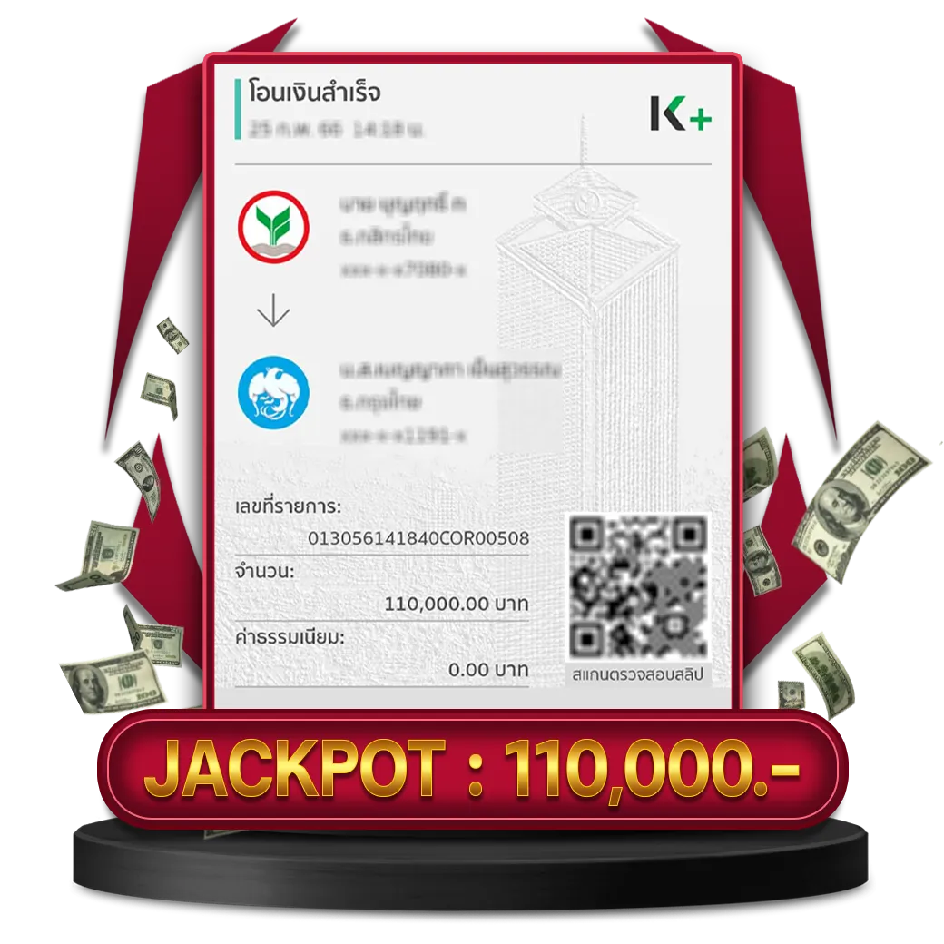 รีวิว uspin69