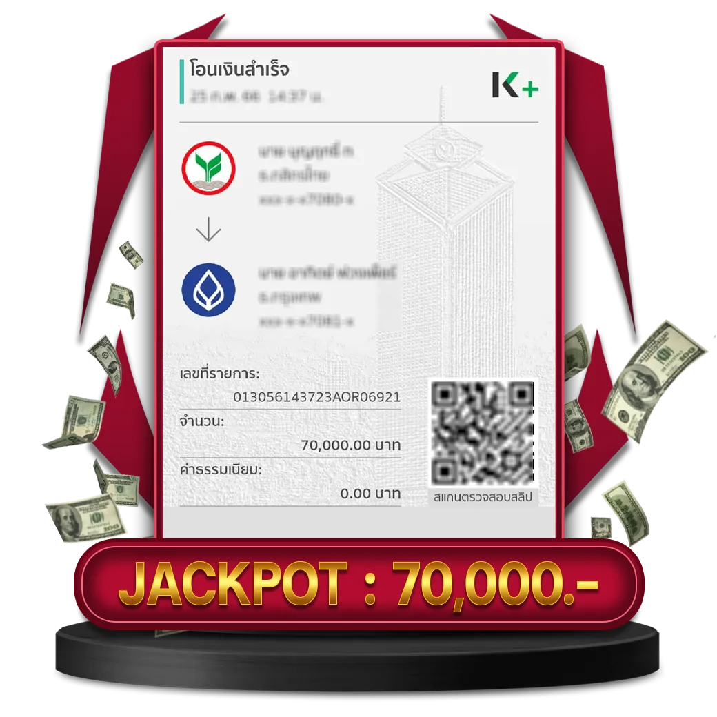 รีวิว uspin69
